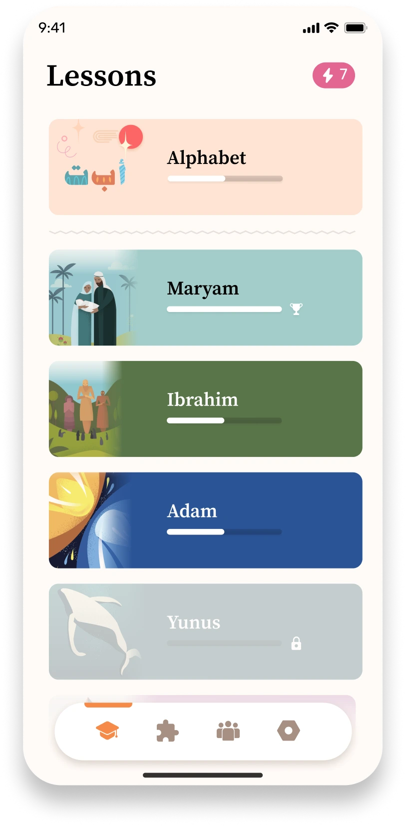 Quranic mobile app lesson screen.