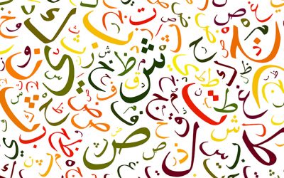 Which Is Older: Arabic Or Hebrew?