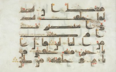 Which Is Older: Arabic Or Hebrew?