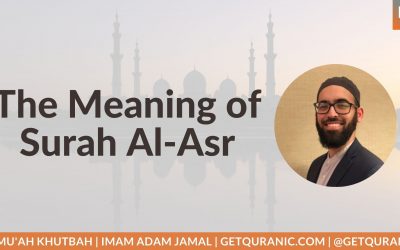 The Meaning of Surah Al-Asr