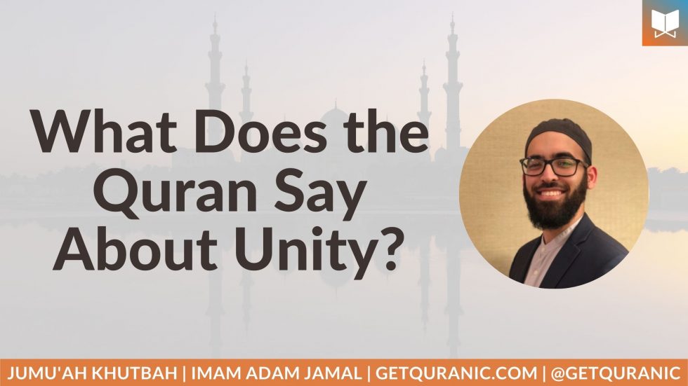 What Does the Quran Say About Unity?