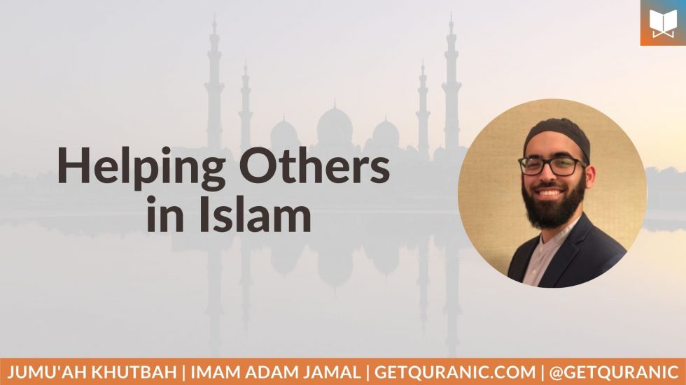 Friday Khutbah By Imam Adam Jamal: Helping Others in Islam